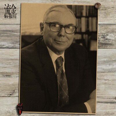 查理芒格海报复古文艺牛皮纸图片