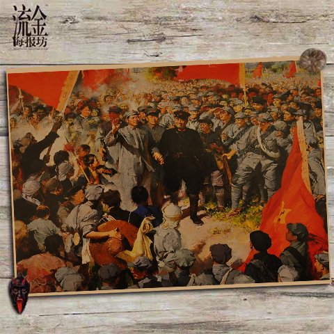 复古装饰海报井冈山会师
