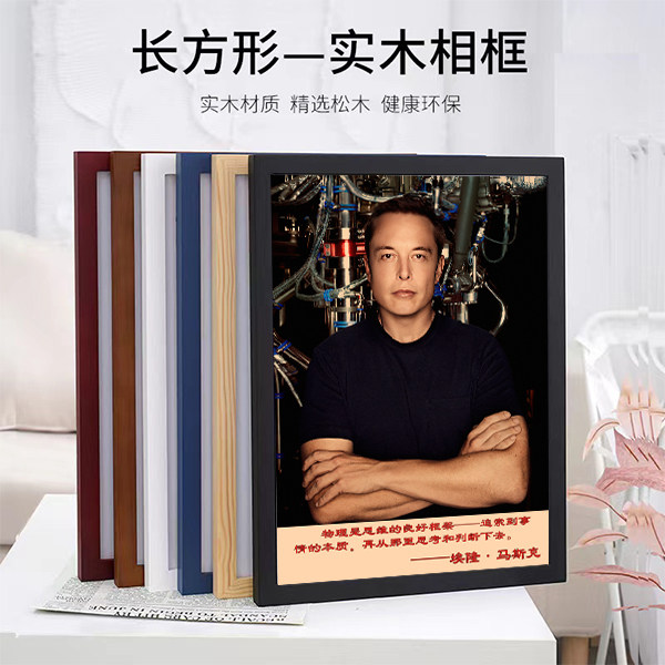 简欧实木挂墙相框像框画框A3/16寸/28寸装裱海报画框外框画像挂框