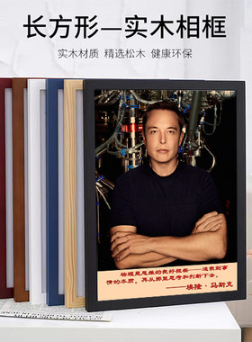 简欧实木挂墙相框像框画框A3/16寸/28寸装裱海报画框外框画像挂框