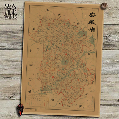 大清帝国分省地图现代装饰画画芯