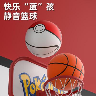 室内无声静音篮球成人训练室内家用不掉渣儿童专业布套儿童拍拍球