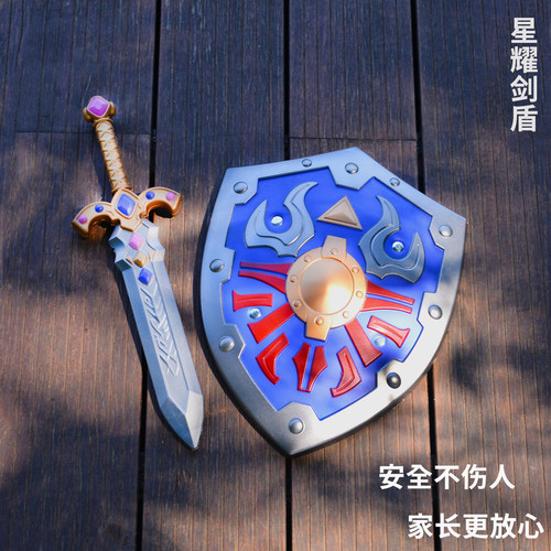 儿童软胶玩具刀剑男孩宝剑盾牌小孩的表演兵器PU武器模型孩子礼物
