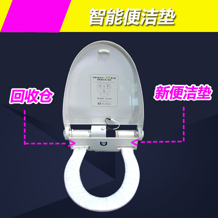 自动换一次性便洁套 马桶转转垫一次性马桶盖套座便器垫 塑料薄膜