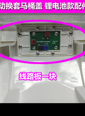 马桶盖蓝卫宝一次性塑料