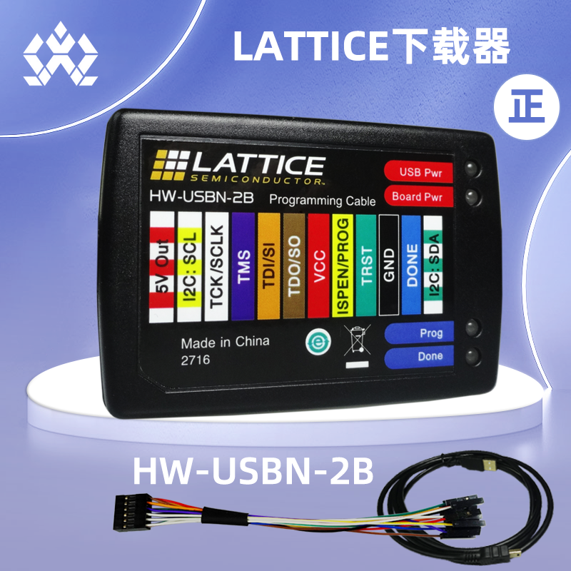 Lattice下载器线 HW-USBN-2B原装Programming高速仿真编程烧录器-封面