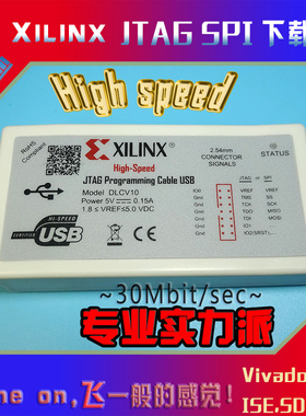 Xilinx高速下载器线 JTAG-HS3 SMT2 DLC9LP DLC10 编程烧录仿真器