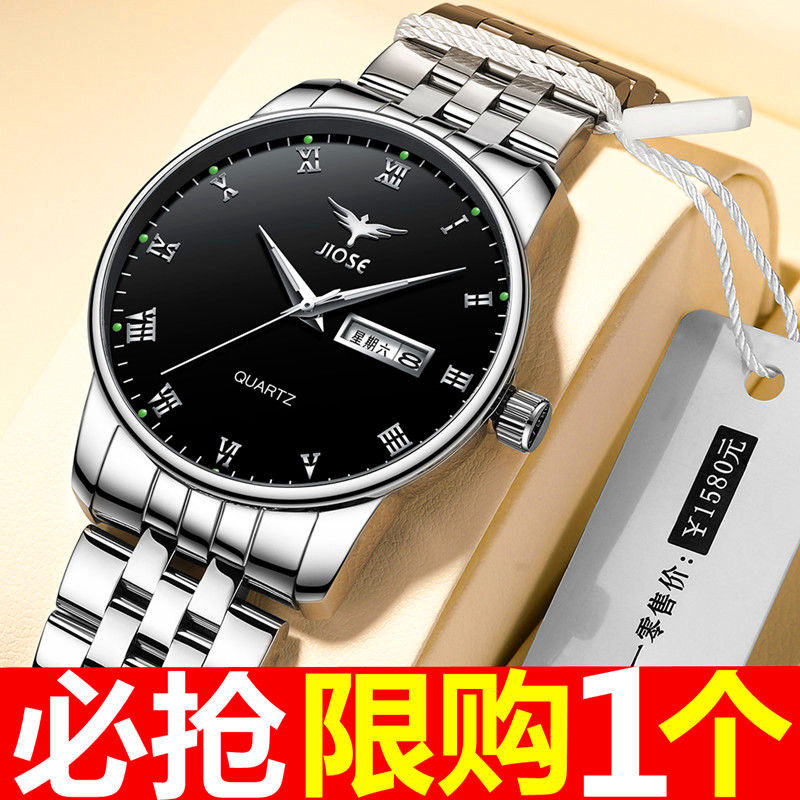 品牌防水男士手表全自动机械表石英表十大潮流黑科技学生国产腕表