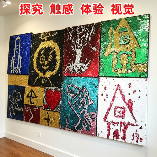 幼儿园涂鸦装饰画双色涂鸦墙亮片