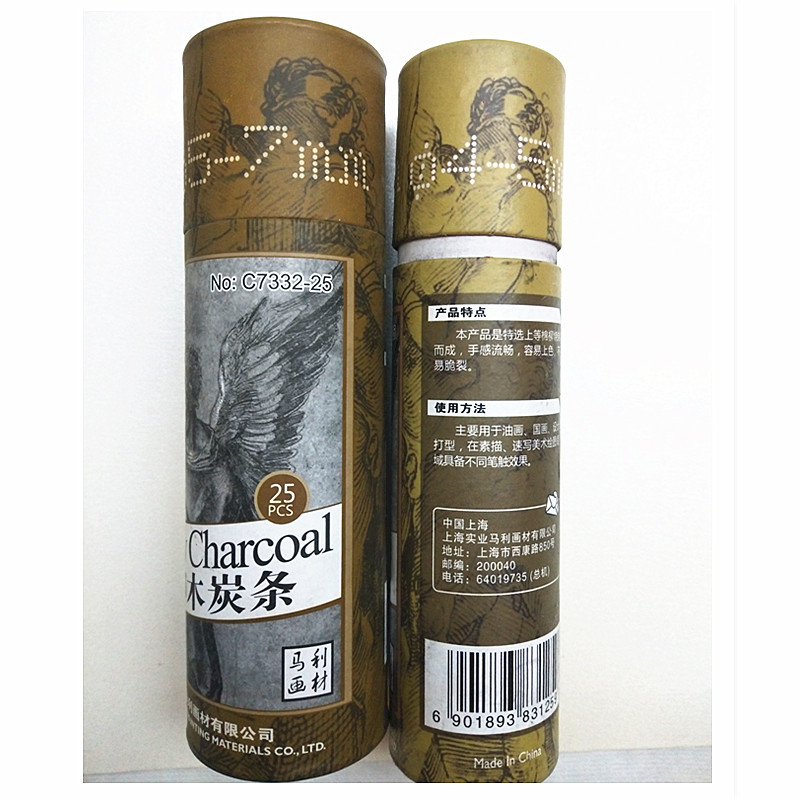 马利画材炭画铅笔黑色炭中性亚光笔粗细炭精条木炭条素描写生手绘