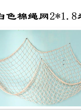渔网幼儿园环创挂饰相片墙