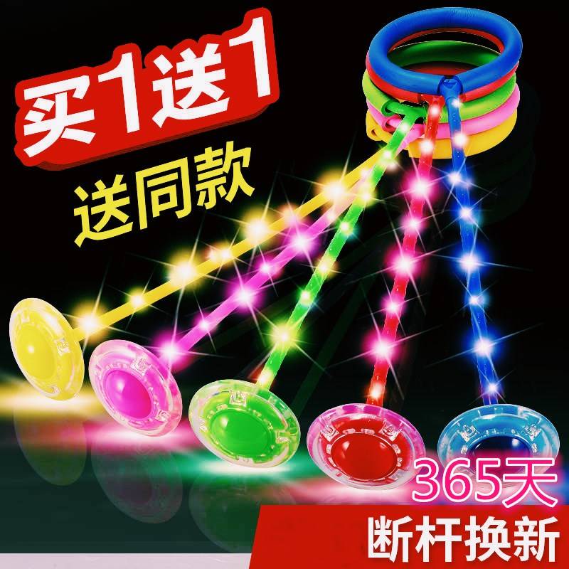 跳跳球兒童玩具彈力閃光跳蹦蹦球旋轉跳環圈炫彩健身單腳甩腿球在類目 運動/瑜伽/健身/球迷用品, 踏步機/中小型健身器材, 跳跳球/蹦蹦球中 - 來自Buy2taobao.com提供專業的淘寶代購服務