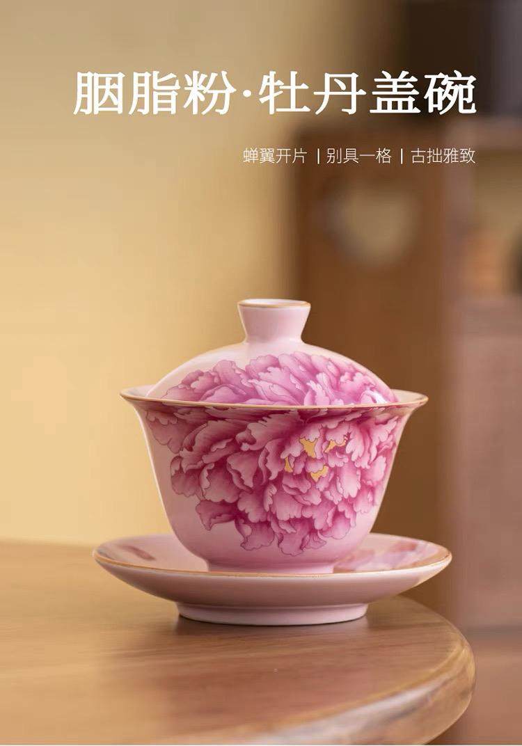 粉汝牡丹花龙蛋杯可养品茗杯陶瓷茶杯家用主人杯茶杯个人专用花口,餐饮具,茶杯,淘宝优惠券,粉丝福利购,淘宝优惠卷