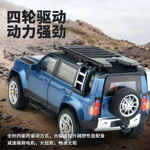 迷你合金RC攀爬遥控车