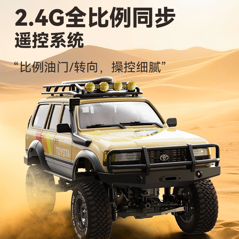 四驱全比例大马力越野车