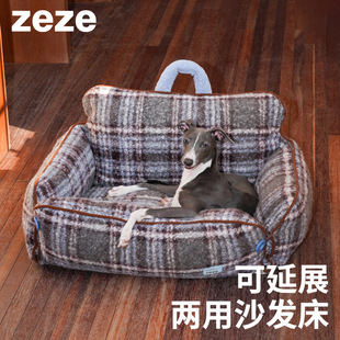 通用可拆洗狗窝小狗中小型犬大型犬可用 zeze格纹宠物沙发狗窝四季