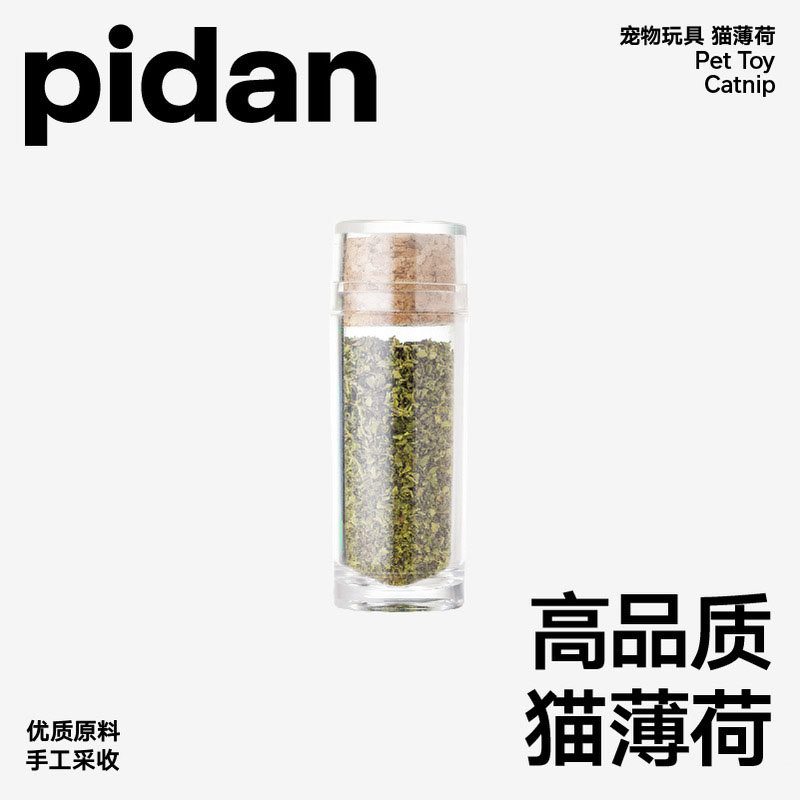 pidan猫薄荷猫草猫咪猫零食高品质排除毛球清洁口腔增进感情-封面