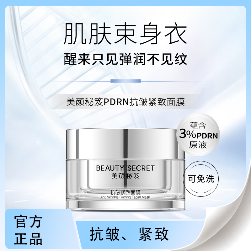 0蔗糖纤维健脾减肥西梅植物饮料