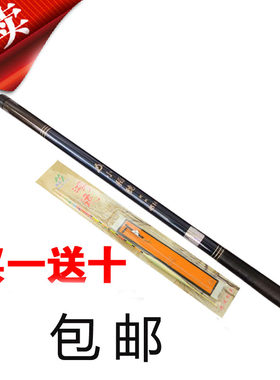 小稻穗超轻超硬短节玻璃钢鱼竿