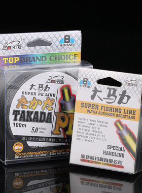 麦特利大力马灰色PE鱼线50米100米防咬耐磨切水性强海钓路亚主线
