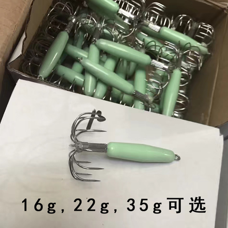 锚钩荧光鱿鱼钩夜光鱿鱼钩章鱼钩 尤鱼钩 海钓鱿鱼钩 吹筒仔爪钩