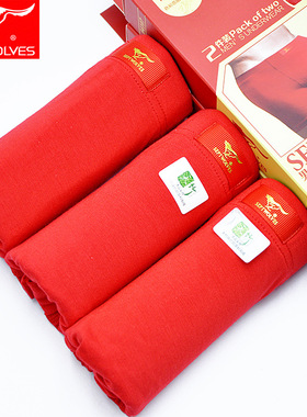 2条装七匹狼盒装男士竹纤维鸿运平脚裤04107大红本命年平角内裤