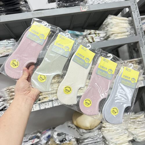 瑞孚特女士隐形袜纯色袜子