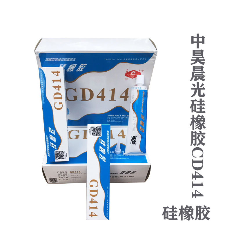 中昊晨光单组份室温硫化硅橡胶GD414 硅胶密封胶GD-414胶 414硅胶