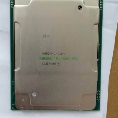 可维修：CPU 澜起 津逮 C4215R | 8核 | 3.2GHz【议价】议价