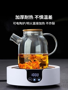 高硼硅玻璃壶煮茶器耐高温纯手工吹制泡茶花茶壶烧水 凉水壶1.8升