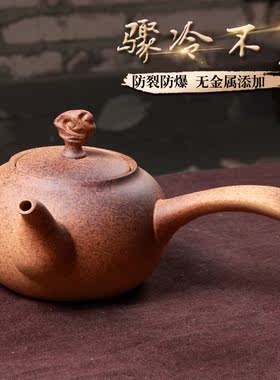 侧把陶壶