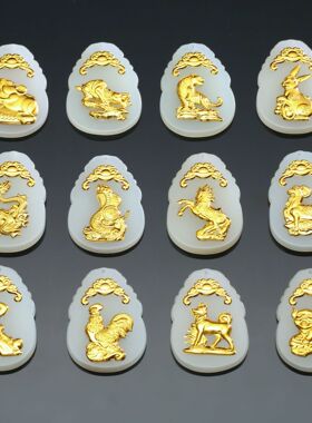 足金田玉卡通十二生肖吊坠项链