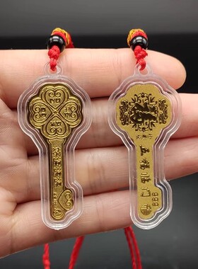 仿金箔钥匙吊坠四叶草好运连连财富金钥匙银行会销开业活动随手礼