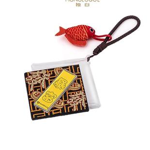 周家锦鲤暴富包挂件独白锦鲤足金黄金金币/金章/挂饰MR多款礼物