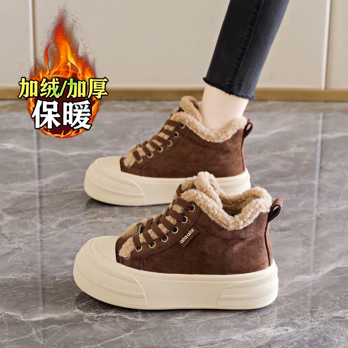 高帮厚底运动大棉鞋女2025冬季