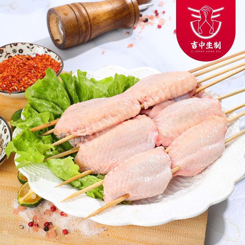 原味鸡翅中半成品可乐炸鸡腿翅尖烧烤食材新鲜冷冻非腌制北京2串