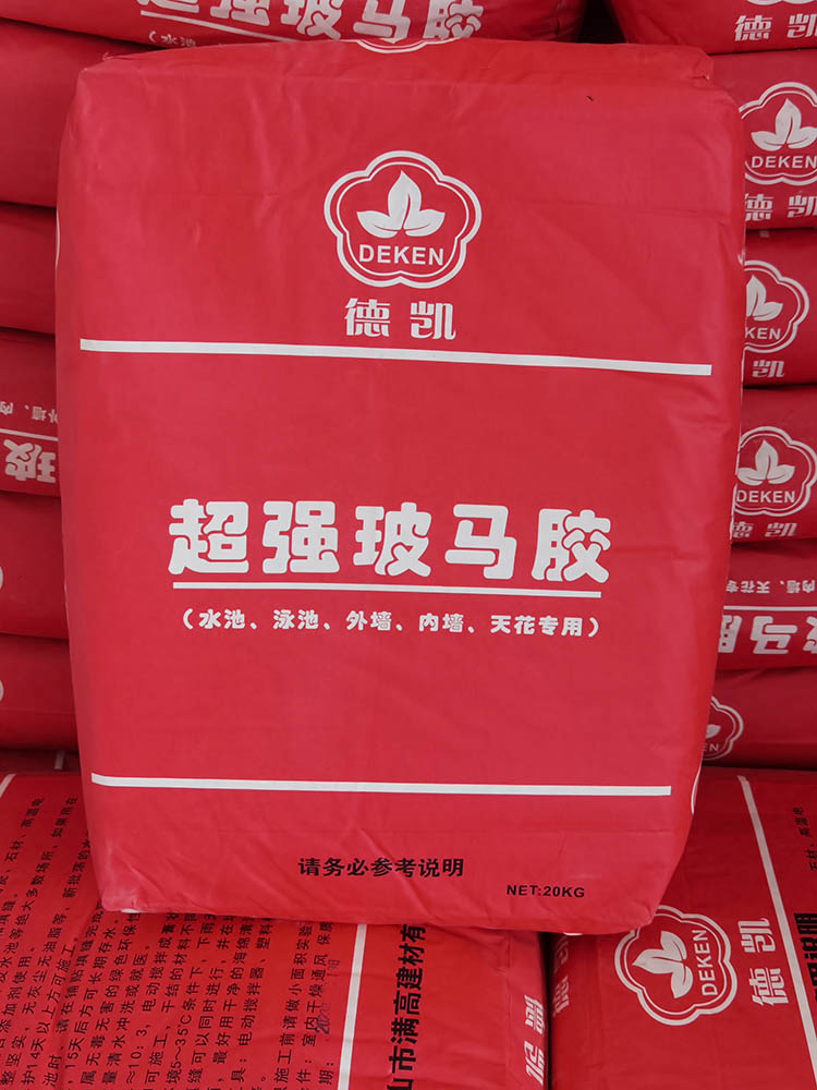 马赛克瓷砖胶填缝剂玻马胶二合一中性粘结剂勾缝剂专用