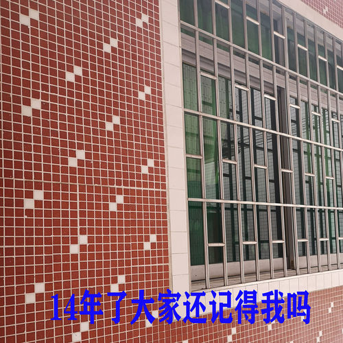 外墙马赛克防滑工程水池