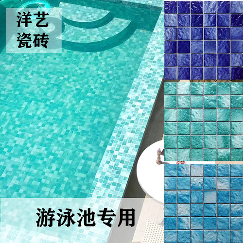 摩洛哥网红打卡游泳池马赛克民宿