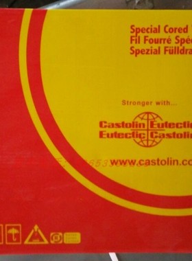 德国卡斯特林Castolin EnDOTec DO*15耐磨堆焊气体保护药芯焊丝