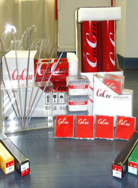 CMC-E46H球墨铸铁、灰口铸铁焊条 NH610模具焊条 NH710焊条