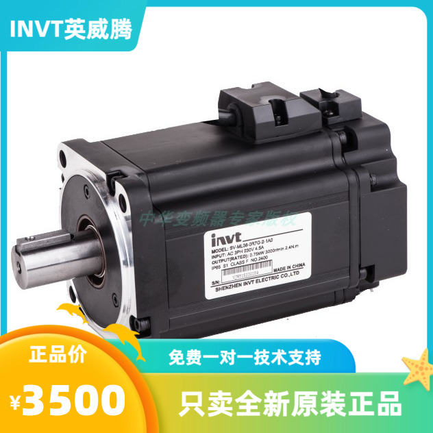 英威腾伺服电机4.4KWINVT