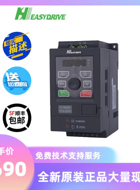 易驱变频器GT20-2S0022G电机调速器220V单相2.2KW