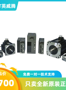 英威腾伺服电机 SV-MM18-5R5B-4-1A0（380V/5.5KW）