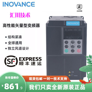 汇川变频器MD500系列 380V全新正品