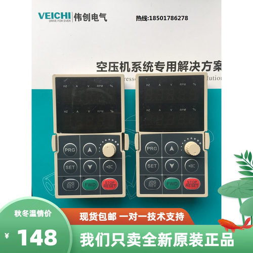 矢量变频器面板 AC70/AC80/AC80B/AC80C/AC90 双行面板键盘显示器