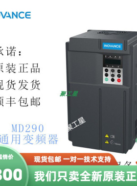 汇川变频器 MD500T11GB-PLUS 重载11KW 380V全新正品