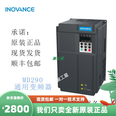 汇川变频器 MD500T11GB-PLUS 重载11KW 380V全新正品