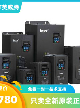 IPE300-07R5-4 英威腾变频器 7.5KW 380V