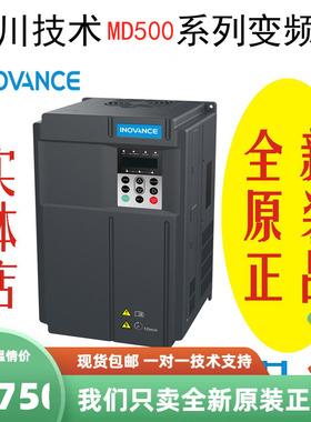 汇川变频器 MD500ET110G   重载132KW  380V 同步电机专用